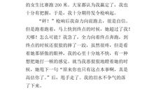 关于开始的作文