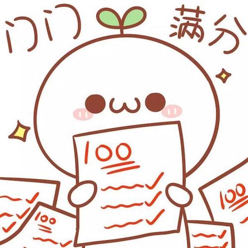 一句话