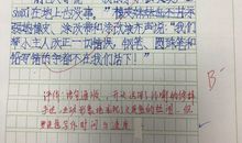 文具盒里的对话作文