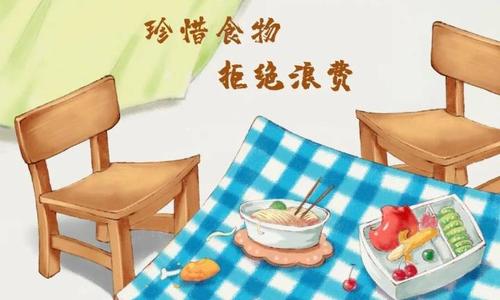 激动人心的中文课
