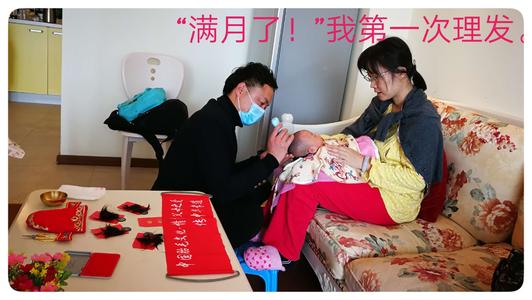 第一次理发