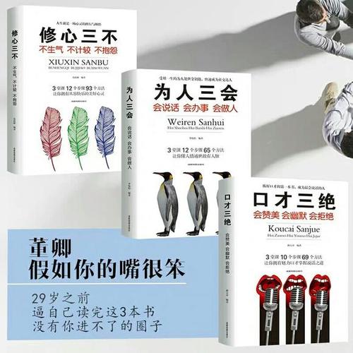 学习说话