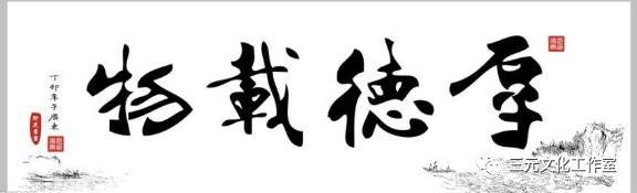 开阔的胸襟可以做所有的事情