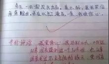 描写小金鱼的作文