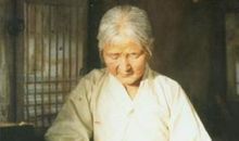 老姥姥，我想你