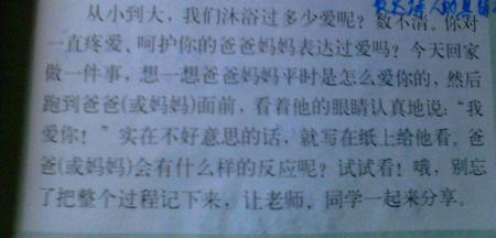 关于爸爸妈妈的作品