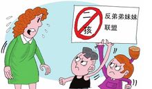 我的弟弟是表情控