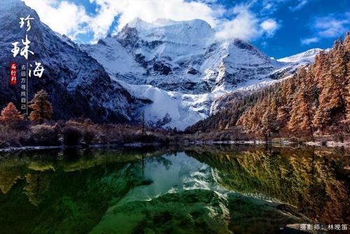 美丽的圣山