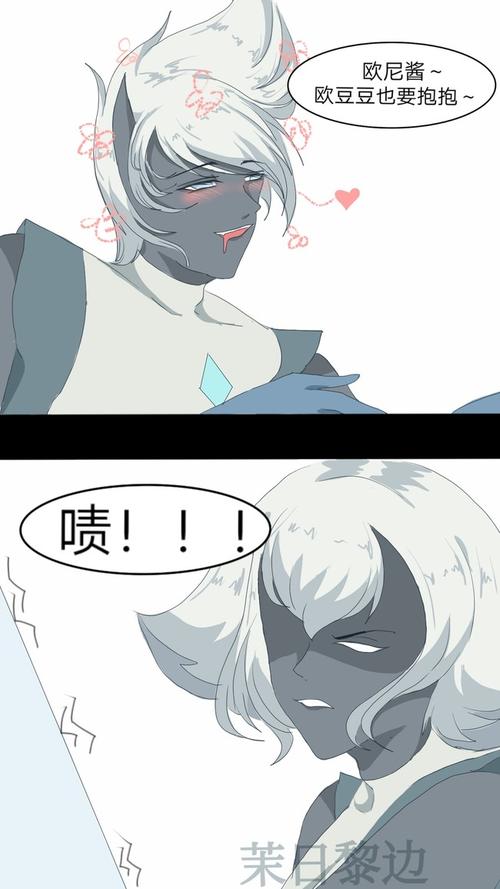 被殴打的味道