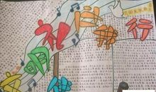 奉献是一种美德