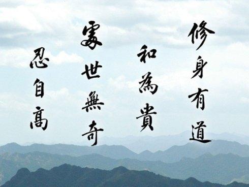 我学了一门艺术