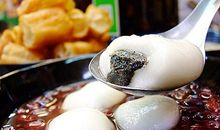 元宵节里做元宵