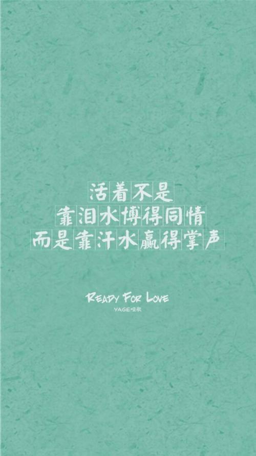 只有努力工作才能产生