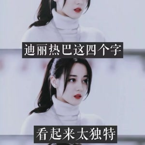 我眼中最美丽的人