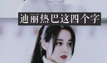 我眼中最美的人