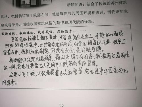 描述江南的构图