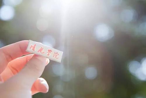 太阳在我身边