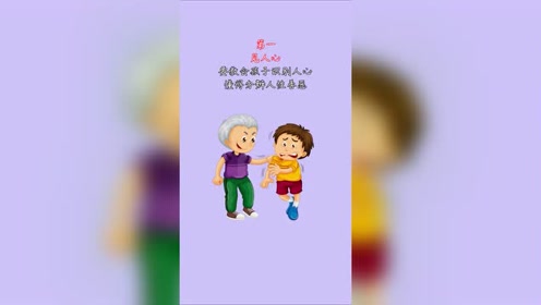 一等学者的启示录