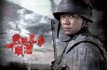 我哥哥叫顺流