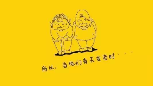 尊重见面