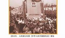 泱泱华夏，与天不老