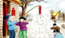春节里放鞭炮