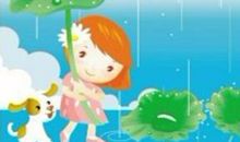 假如我是小雨滴