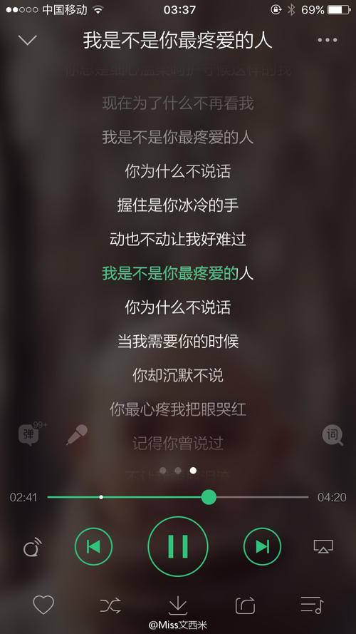 爷爷我想你