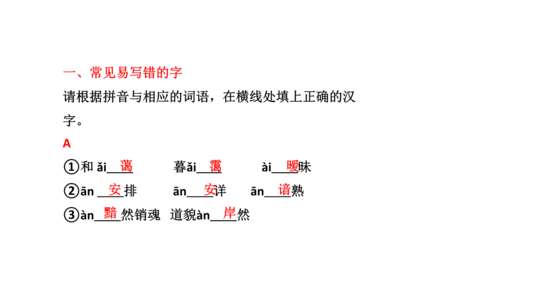 宣扬玄王的奉承故事