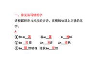 宣王好谀故事扩写