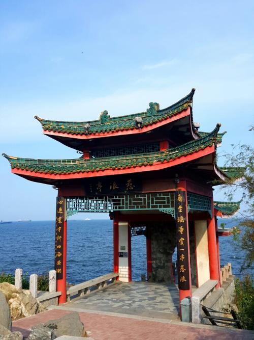 烟台山