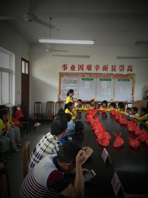 小学我想你