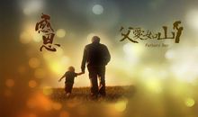 一张照片里的温暖