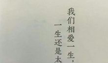 假如我是林中的那缕秋风