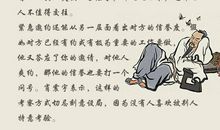 包饺子是门大学问