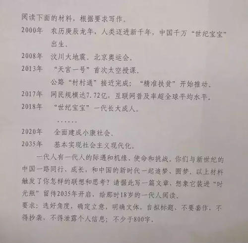 给试卷的信