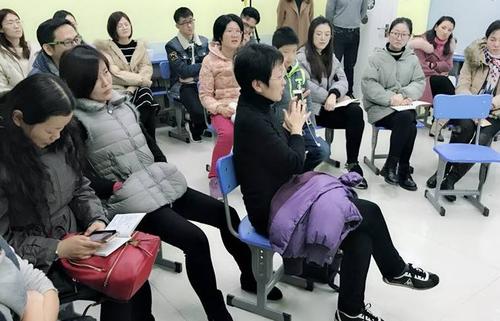 关于家长讲座的思考