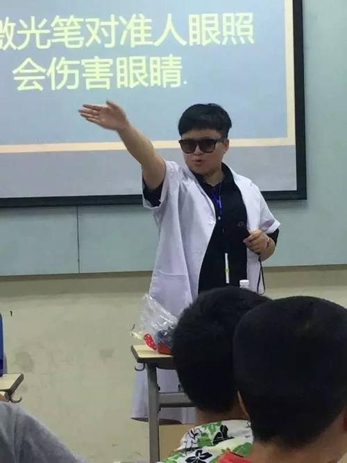 实验课