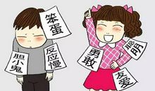 我得到了妈妈的奖励