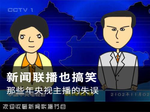 我是什么样的老师