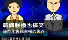 我是一个怎样的老师