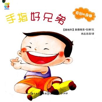 我很聪明