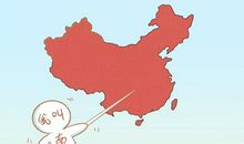 冬至已至，日子正暖