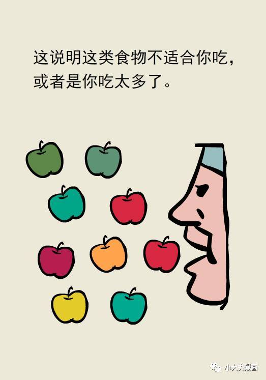 不能吃糖