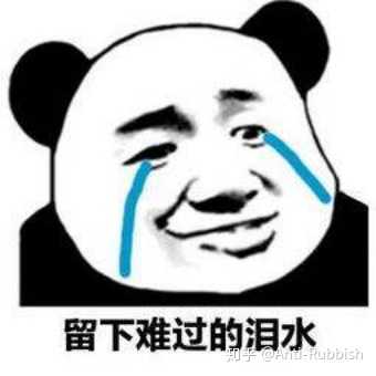 让我怪我自己的事