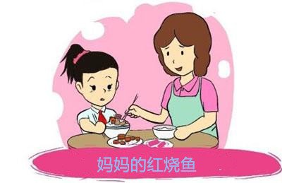 我的母亲