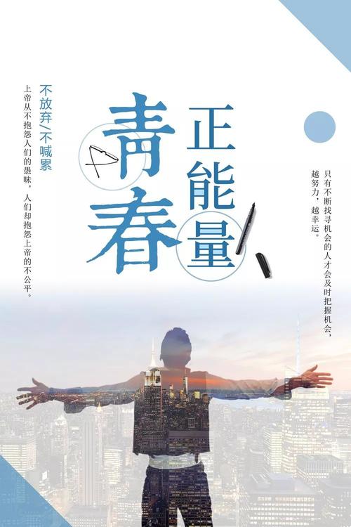 做个好人