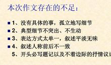 难忘的生活小事