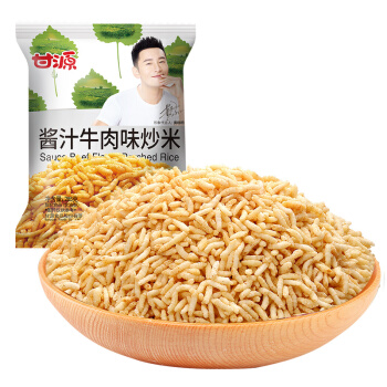 炒饭