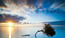 面向大海，春暖花开